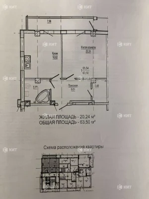 2к. 64м2, Центр (Клочковская, Научная, ЖК Павловский квартал