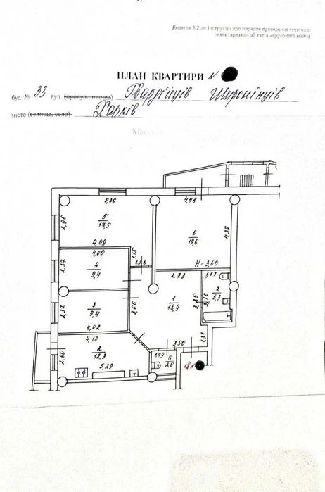 Продам 4 к. квартиру в новострое Салтовка. (403957)