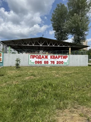 ‼️Продаж 2 кім‼️ Квартири.вул Букова 1 А.Метро 23 Серпня