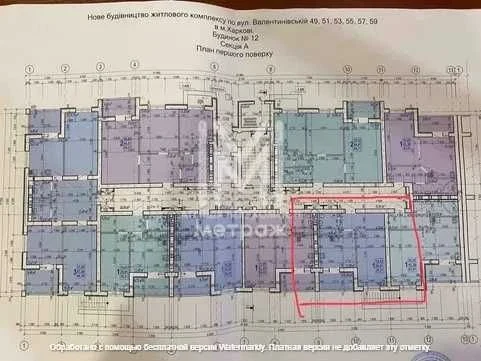 Продам 2 комнатную квартиру 79 м2 в ЖК Валентиновская