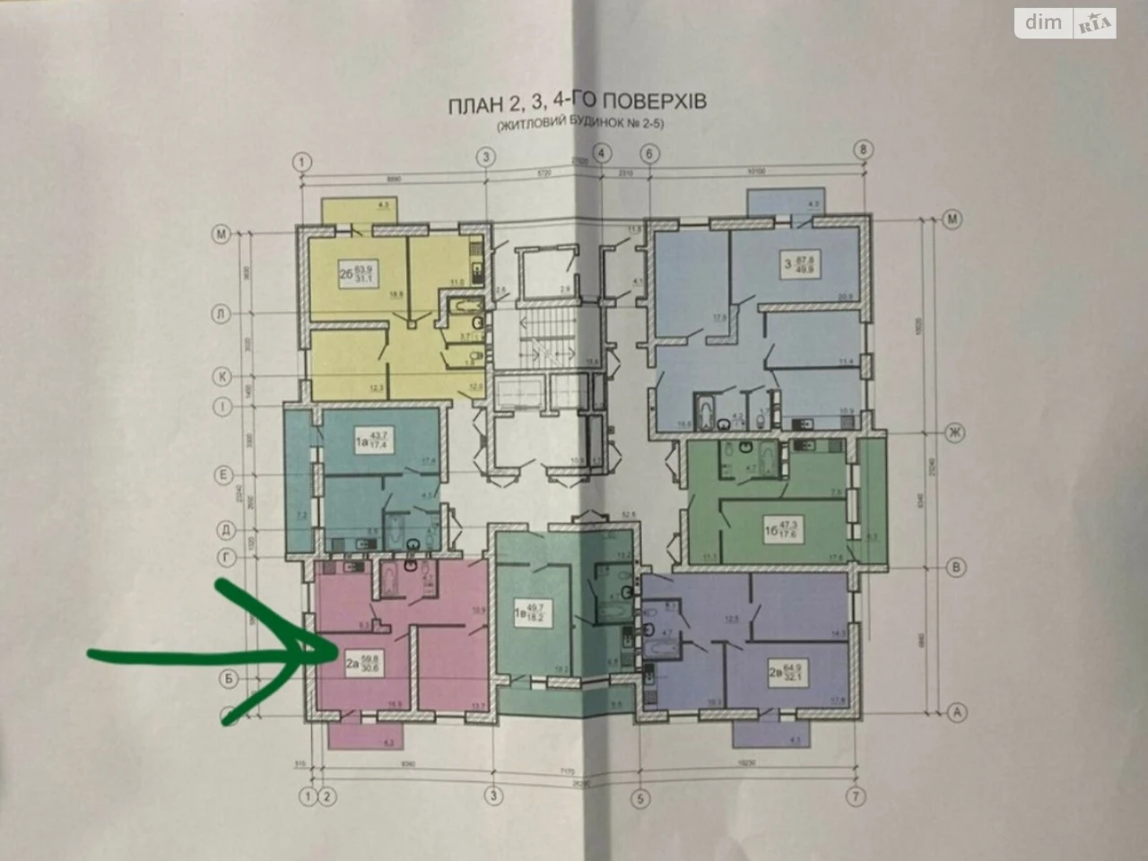 Продаж Квартира Київський