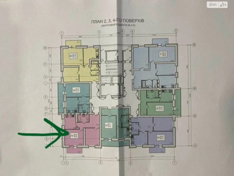 Продаж Квартира Київський