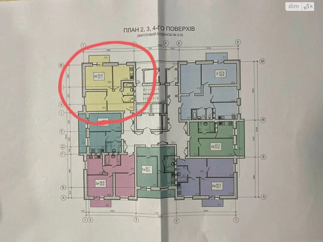 Продаж Квартира 522-ий мікрорайон