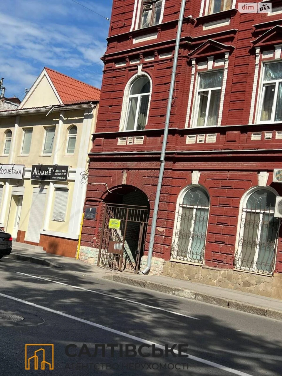Продаж Квартира Основа