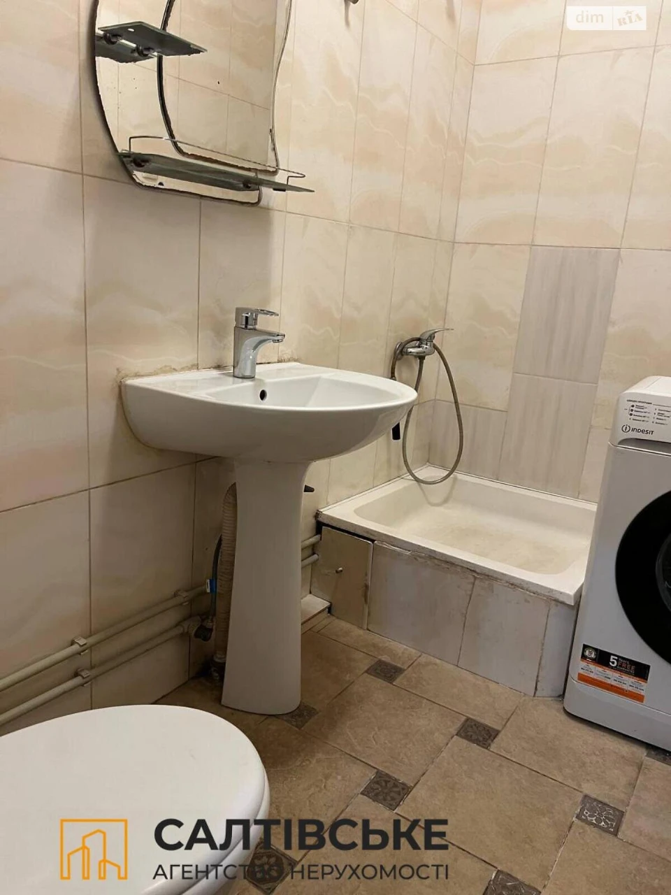 Продаж Квартира Основа