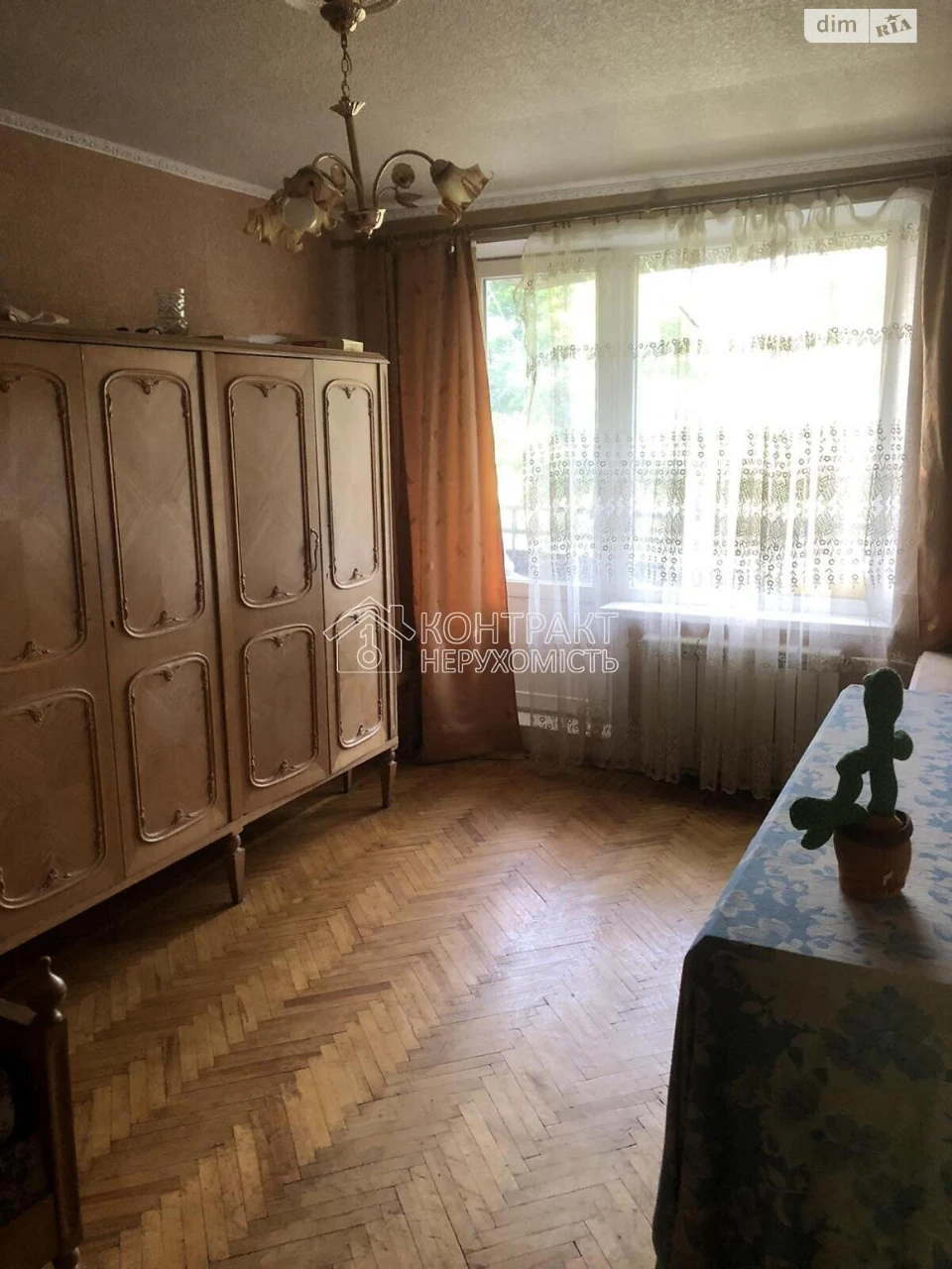 Продаж Квартира Салтівка