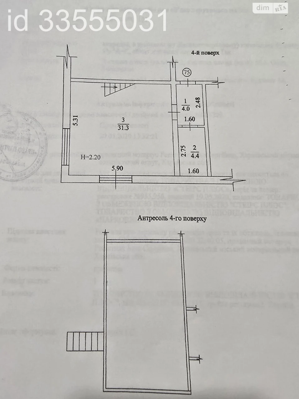 Продаж Квартира МЖК Інтернаціоналіст