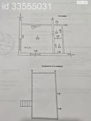 Продаж Квартира МЖК Інтернаціоналіст