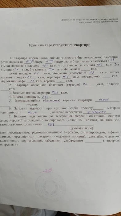 Продам 3-х к.кв 74 м.кв метро Научная ул.Шатиловская