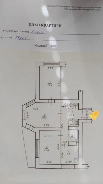 Продам 3-х к.кв 74 м.кв метро Научная ул.Шатиловская