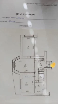Продам 3-х к.кв 74 м.кв метро Научная ул.Шатиловская