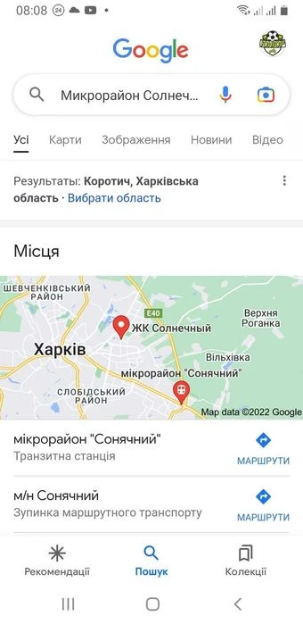 Квартира однокімнатна в Харкові