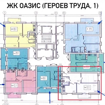 Эксклюзив! ЖК Оазис, 2 из.кв. ДОМ СДАН, лучшая планировка!