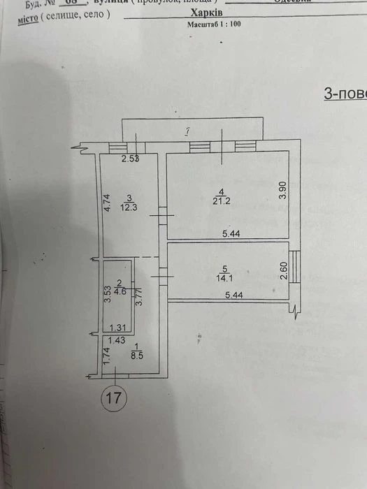 Продам 2 к квартиру 62м2 в новострое Одесская Є-відновлення