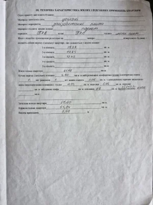 I will sell an apartment in the city center at 141 Sobornom Avenue (I