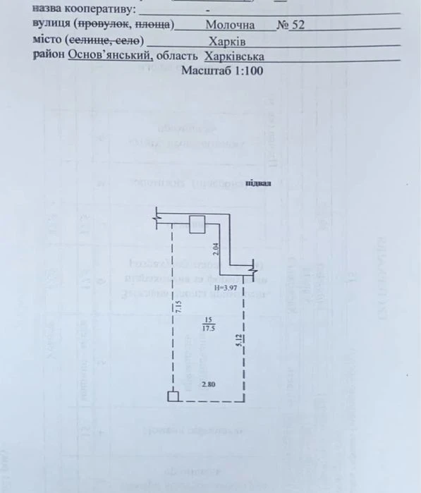 Продам 3 комнатную квартиру ЖК Кристалл новострой pp1