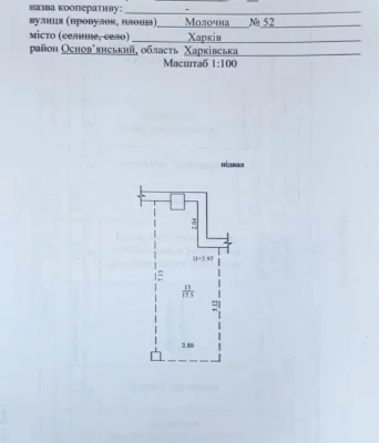 Продам 3 комнатную квартиру ЖК Кристалл новострой pp1
