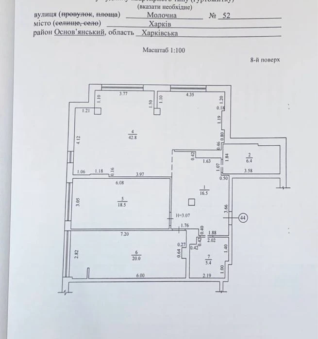 Продам 3 комнатную квартиру ЖК Кристалл новострой pp1