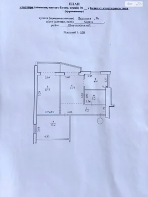 Продаж Квартира Шатилівка