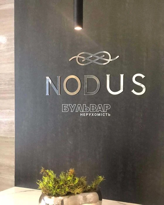 VIP‼️ Продам 5 к.кв., Центр, ЖК NODUS, ул. Культуры, Сумская