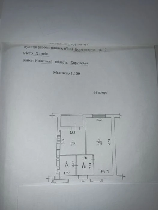 1-комнатная квартира,Новострой, Гідропарк