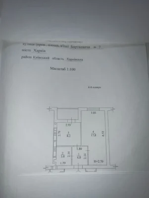 1-комнатная квартира,Новострой, Гідропарк
