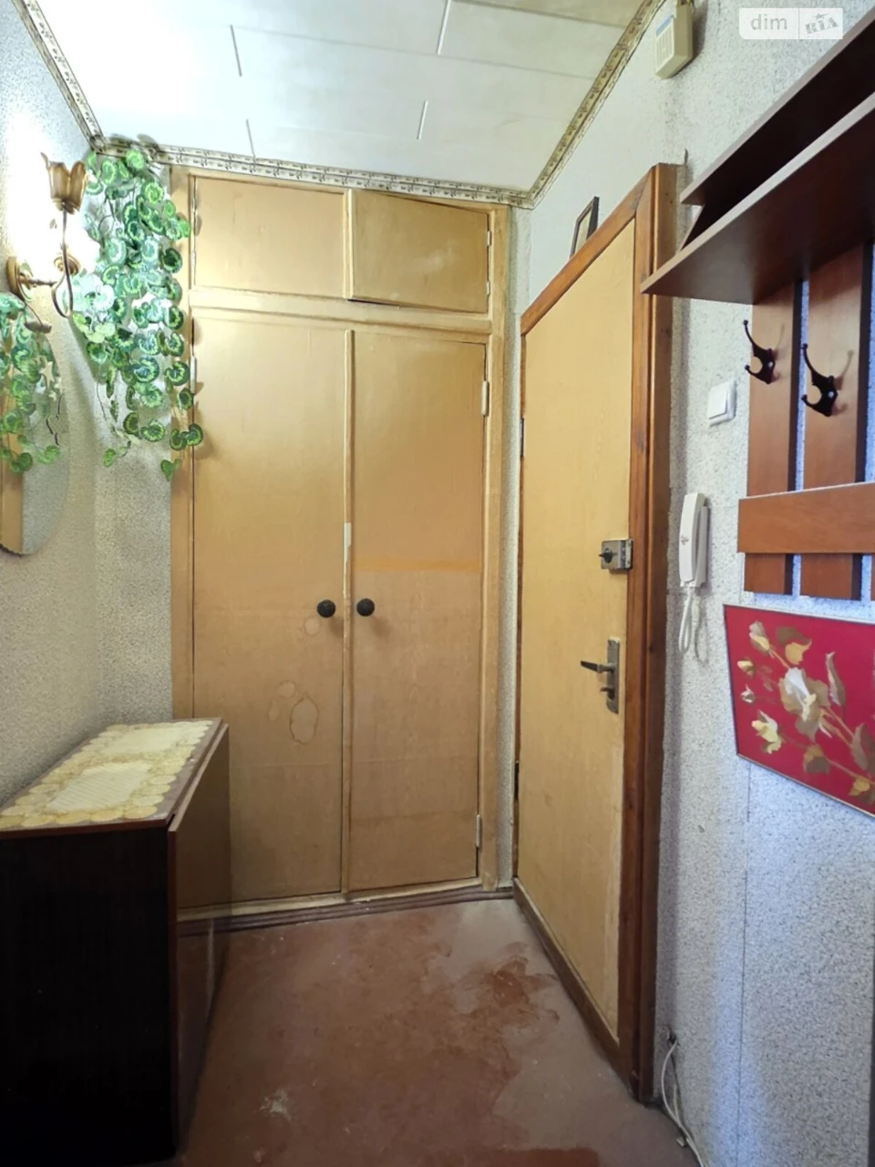 Продаж Квартира Горизонт