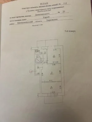 Продам СВОЮ 3-х комнатную . Метро  Научная