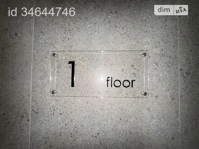 Sale of 1-room apartment 39.6 sq. m. on Brativ Shemetiv 5A street • ID