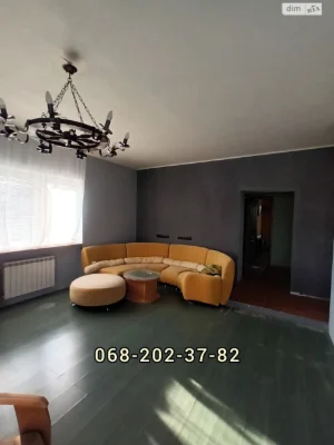 Продаж Квартира Соснова Гірка
