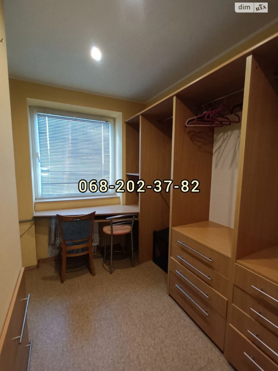 Продаж Квартира Соснова Гірка