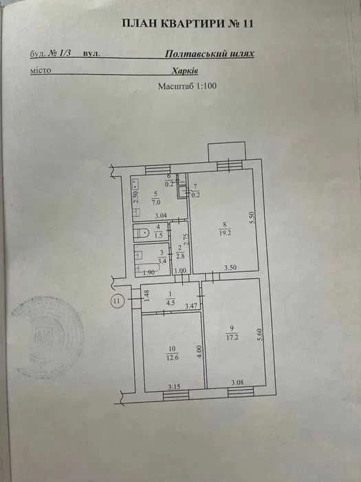 3 к. кв. метро  Майдан Конституции, центр, Полтавский шлях 1