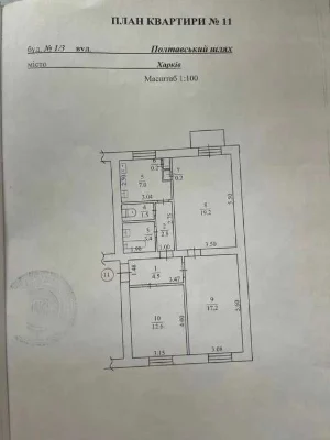 3 к. кв. метро  Майдан Конституции, центр, Полтавский шлях 1