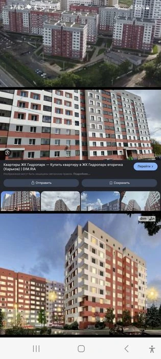 Срочная продажа Новострой ЖК Гидропарк