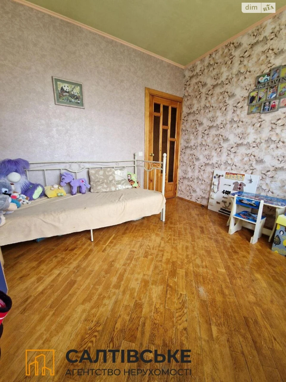 Продаж Квартира Північна Салтівка