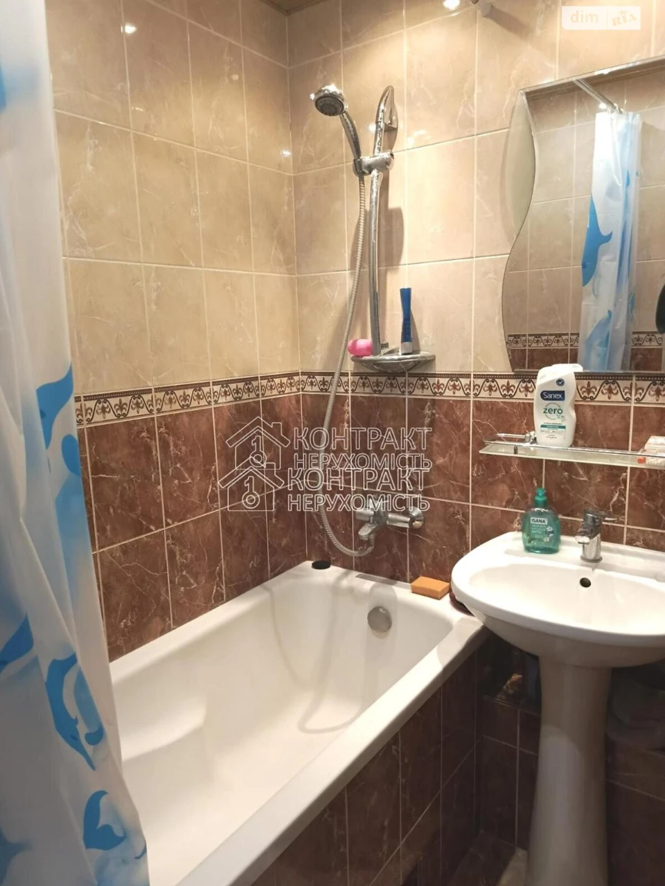 Продаж Квартира Соснова Гірка