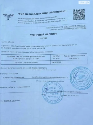 Продаж Квартира 624-ий мікрорайон