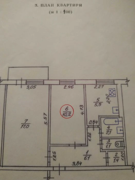 Продам часть квартиры