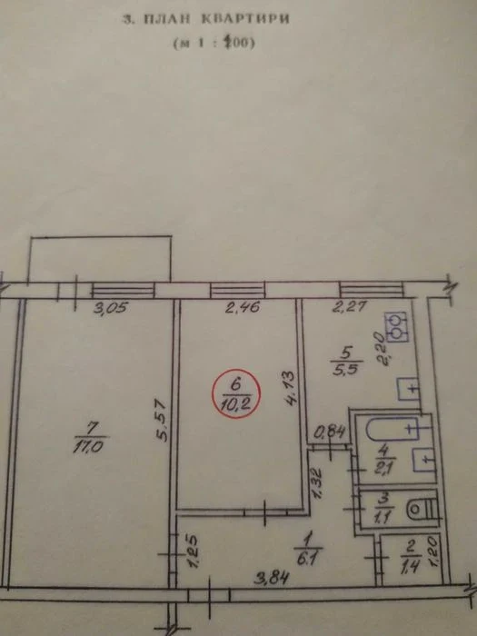 Продам часть квартиры