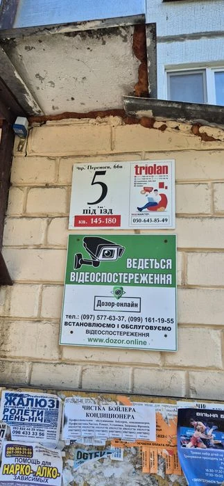 Продам 4х.к квартиру Пр.Победы