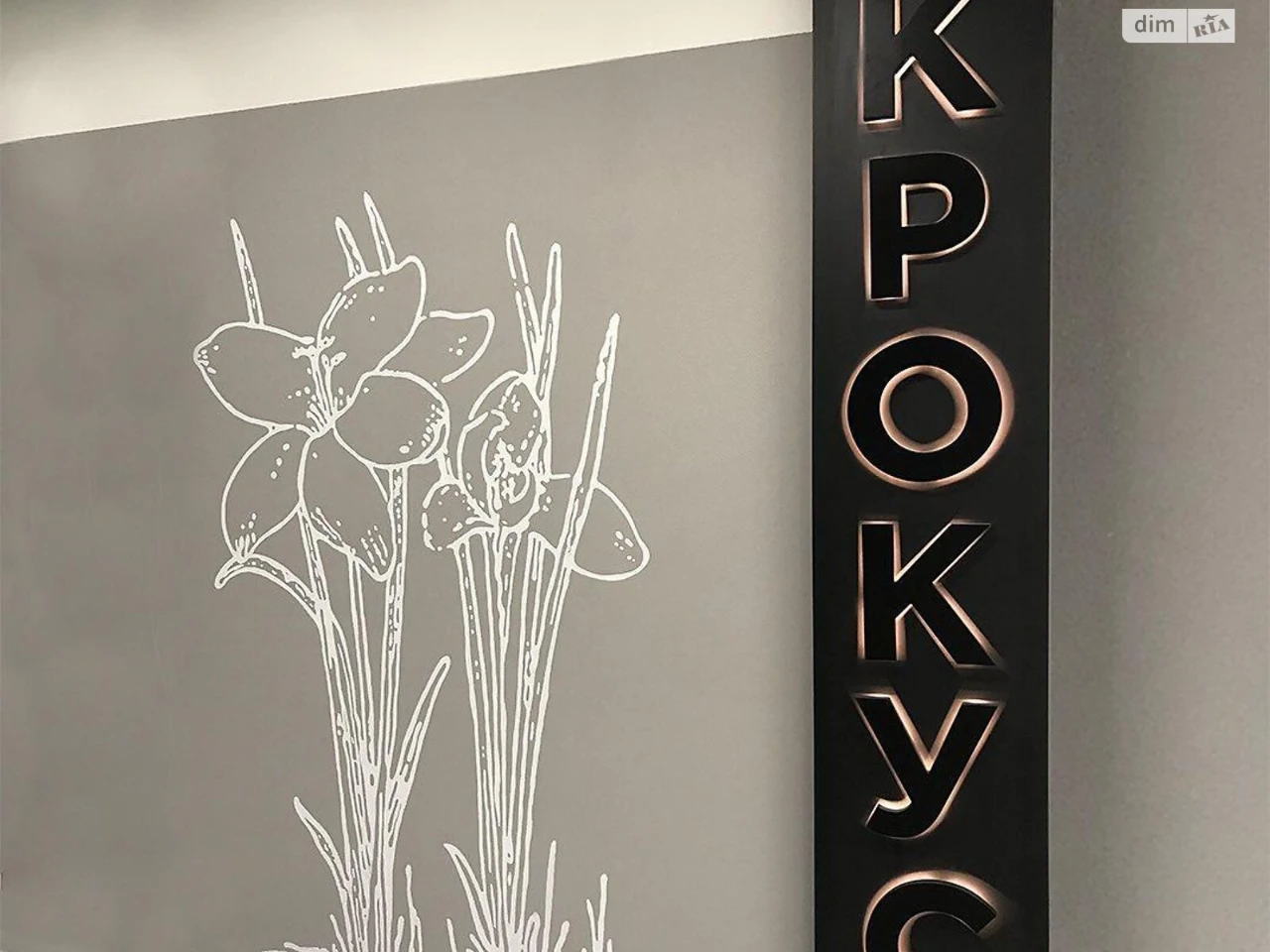 Продаж Квартира Холодна Гора