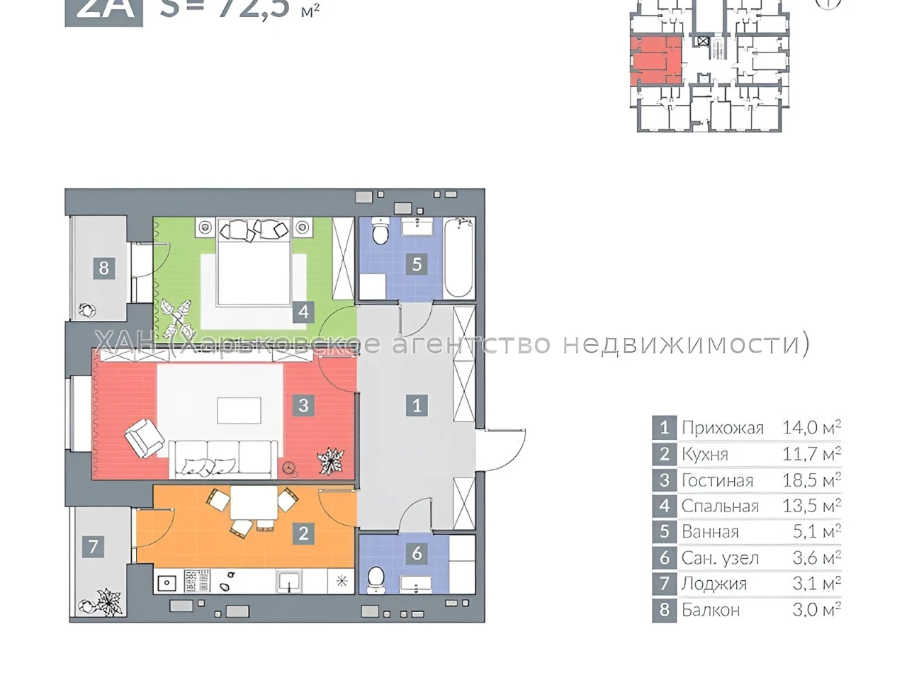 Продаж Квартира Холодна Гора