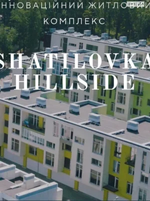 Продаж Квартира Шатилівка