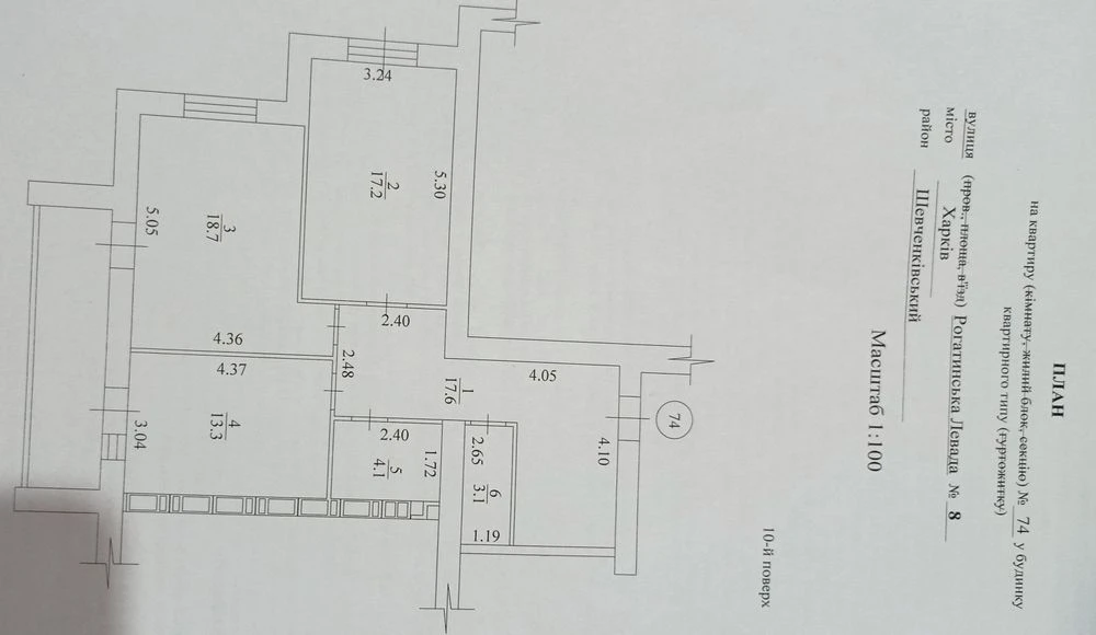 2-к. 78м2, ЖК "Рогатинський", Рогатинська Левада, 8 (від вла
