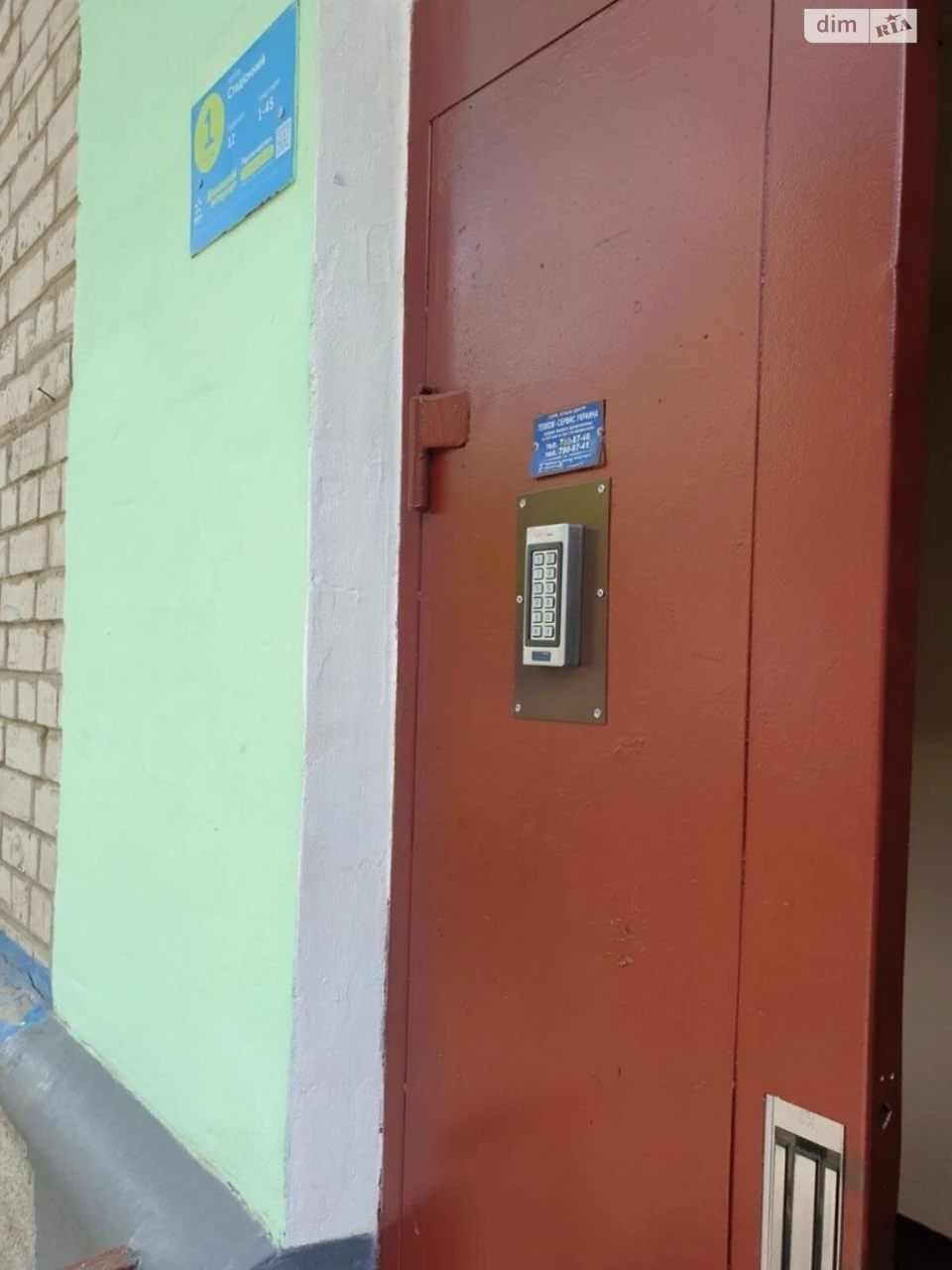 Продаж Квартира