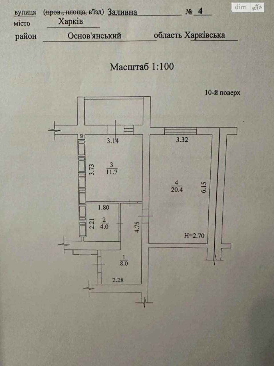 Продаж Квартира Левада