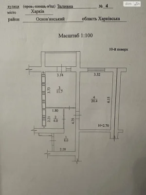 Продаж Квартира Левада