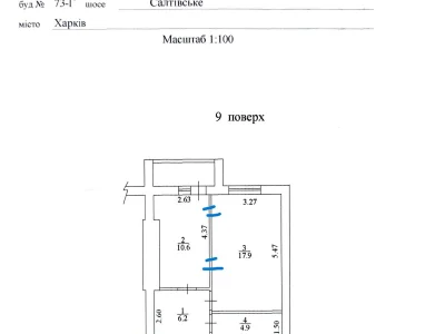 Продаж Квартира Салтівський