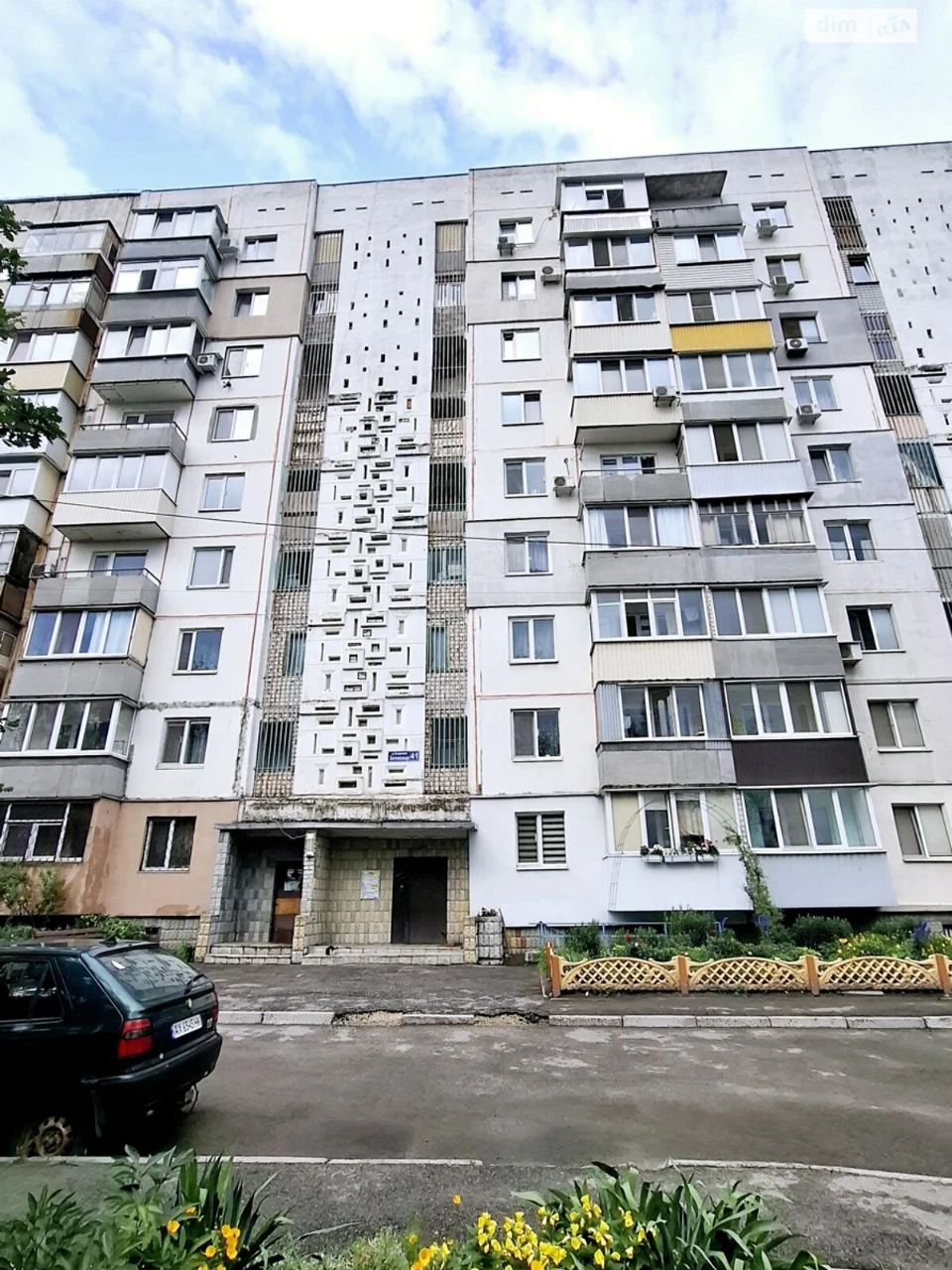 Продаж Квартира Новобаварський