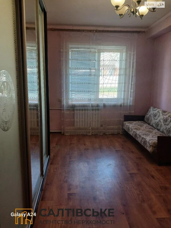 Sale Apartment Saltivka